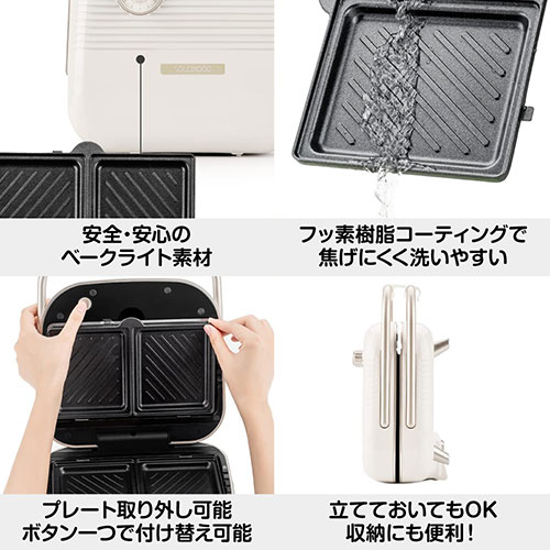 まとめ得 シン三海 ホットサンドメーカー 2枚 エメラルド solemood-hy-6602-gr x [3個] /l |  | 04