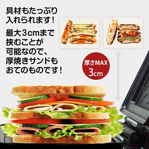 まとめ得 シン三海 ホットサンドメーカー 2枚 エメラルド solemood-hy-6602-gr x [3個] /l |  | 05