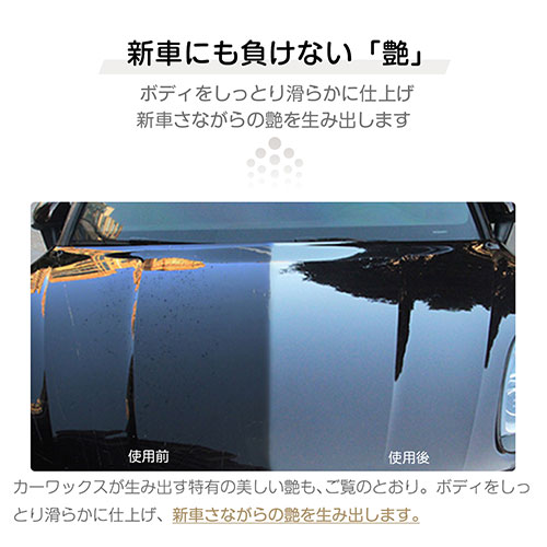 まとめ得 zepan ゼパン カーコーティング剤 QUICK COATING quick-coating x [4個] /l |  | 03