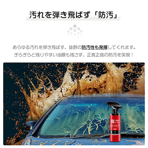 まとめ得 zepan ゼパン カーコーティング剤 QUICK COATING quick-coating x [4個] /l |  | 04