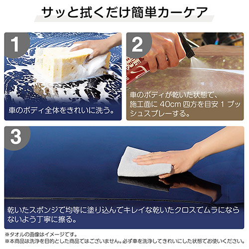 まとめ得 zepan ゼパン カーコーティング剤 QUICK COATING quick-coating x [4個] /l |  | 05