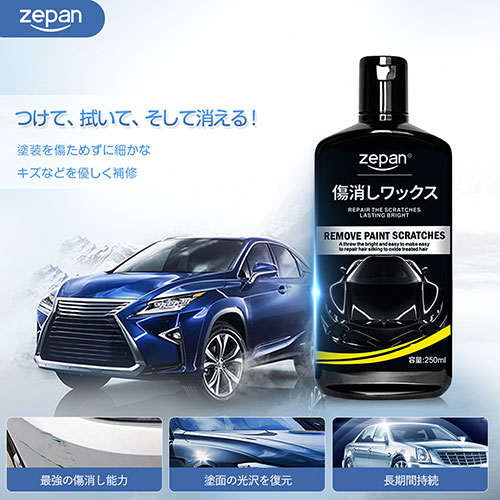 まとめ得 zepan ゼパン 傷消しワックス zepan-kiziwax x [3個] /l |  | 01