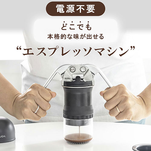 まとめ得 FlukeForest どこでも本格的な味が出せるエスプレッソマシン レバープレッソV4 専用スタンド ブラック LP-STAND-BK x [3個] /l |  | 03