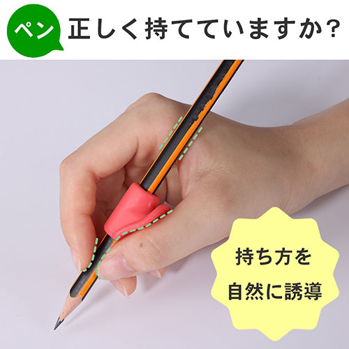 まとめ得 FlukeForest ペンの正しい持ち方が自然に身につく 持ち方サポートグリップ 右・左利き兼用 FF-PENTA-01 x [5個] /l |  | 02