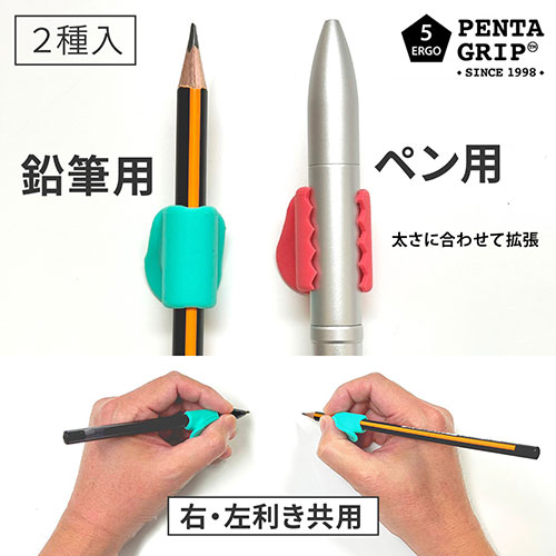 まとめ得 FlukeForest ペンの正しい持ち方が自然に身につく 持ち方サポートグリップ 右・左利き兼用 FF-PENTA-01 x [5個] /l |  | 05