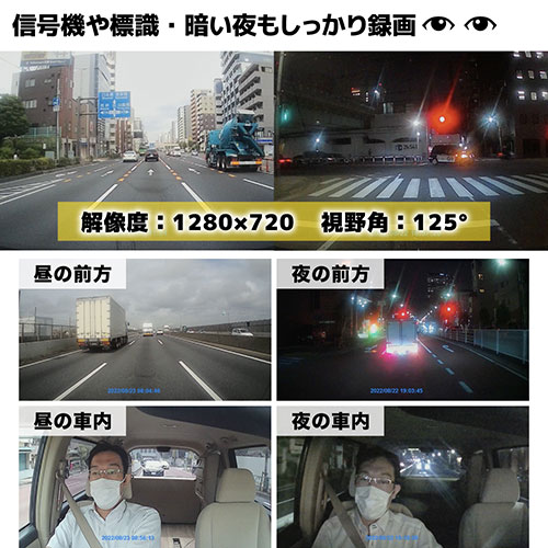 まとめ得 サンコー 前方+車内撮影ドライブレコーダー FRREDRSBK x [4個] /l |  | 03