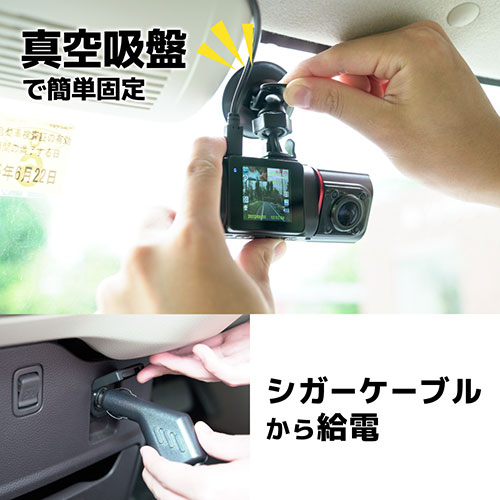 まとめ得 サンコー 前方+車内撮影ドライブレコーダー FRREDRSBK x [4個] /l |  | 05