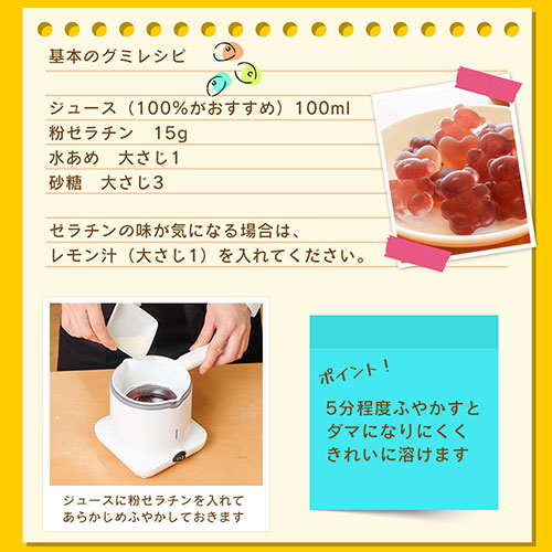 まとめ得 サンコー 誰でもかんたんグミ・チョコメーカー GUMMAKSRD x [4個] /l |  | 04