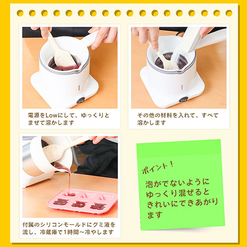 まとめ得 サンコー 誰でもかんたんグミ・チョコメーカー GUMMAKSRD x [4個] /l |  | 05