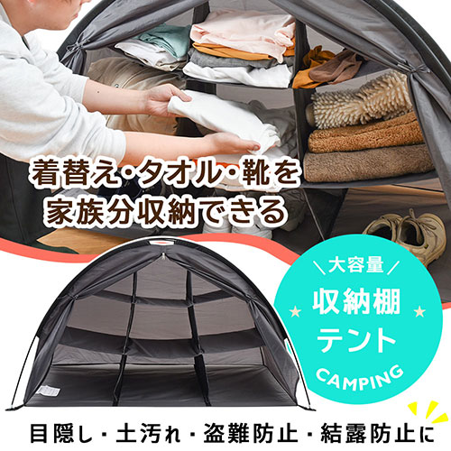 まとめ得 サンコー アウトドアでスッキリ収納 折りたたみテントラック MLTTNTCGY x [2個] /l |  | 02