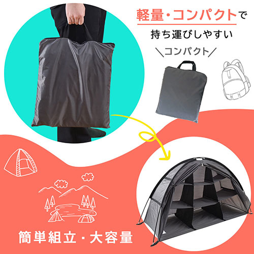 まとめ得 サンコー アウトドアでスッキリ収納 折りたたみテントラック MLTTNTCGY x [2個] /l |  | 04