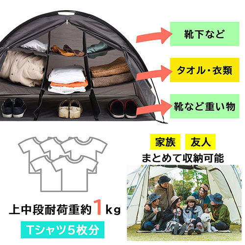 まとめ得 サンコー アウトドアでスッキリ収納 折りたたみテントラック MLTTNTCGY x [2個] /l |  | 05