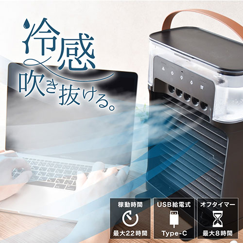 まとめ得 サンコー 冷感吹き抜ける ミストヴェールファン BGCMFNCBK x [4個] /l |  | 01