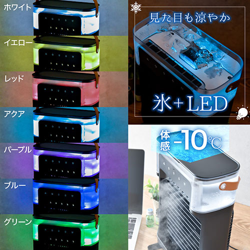 まとめ得 サンコー 冷感吹き抜ける ミストヴェールファン BGCMFNCBK x [4個] /l |  | 04
