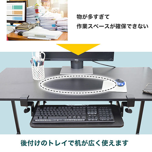 まとめ得 サンコー フラットになるクランプ式キーボードスライダーL CLKETLHBK x [3個] /l |  | 02
