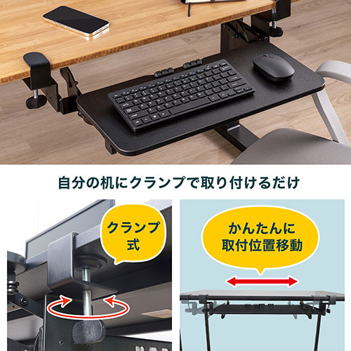 まとめ得 サンコー フラットになるクランプ式キーボードスライダーL CLKETLHBK x [3個] /l |  | 03