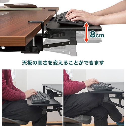 まとめ得 サンコー フラットになるクランプ式キーボードスライダーL CLKETLHBK x [3個] /l |  | 04