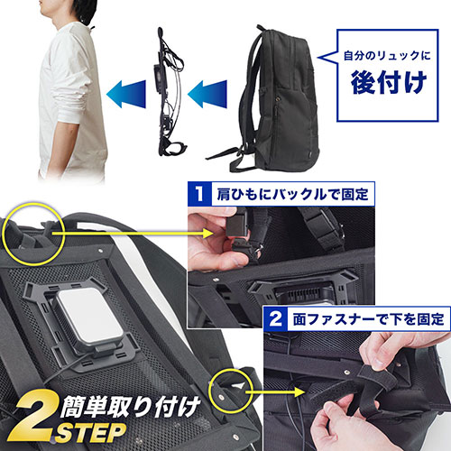まとめ得 サンコー ひんやり蒸れない リュックスペーサー SPACERSBK x [4個] /l |  | 03