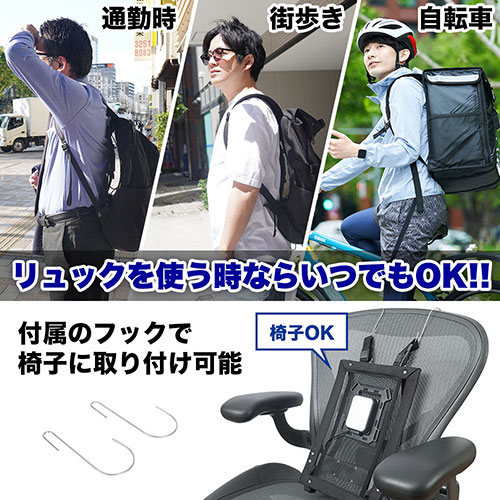 まとめ得 サンコー ひんやり蒸れない リュックスペーサー SPACERSBK x [4個] /l |  | 05