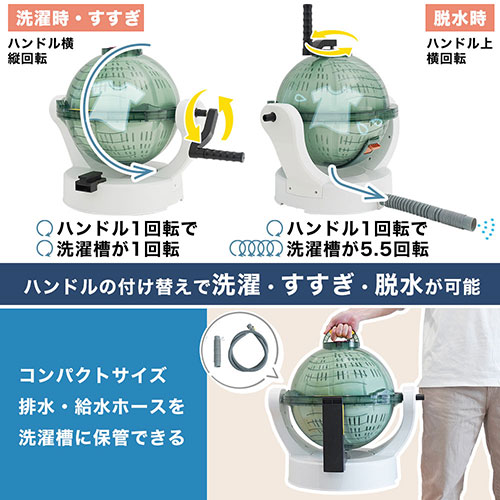 まとめ得 サンコー ドラム式全手動洗濯機 ぐるぐるぶんまわ槽ball HANCWMHGR x [3個] /l |  | 03