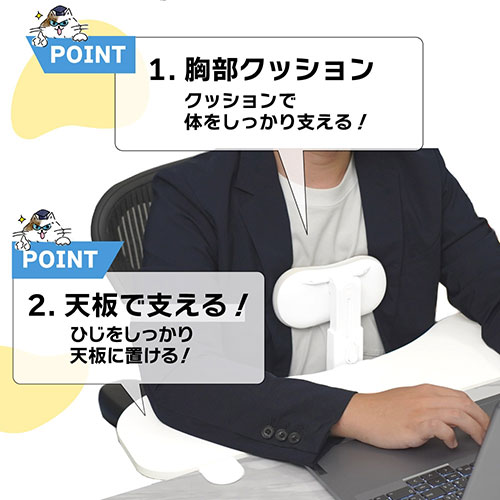 まとめ得 サンコー 猫背を許さない!前傾防止アームレスト ARTPRFCWH x [3個] /l |  | 02