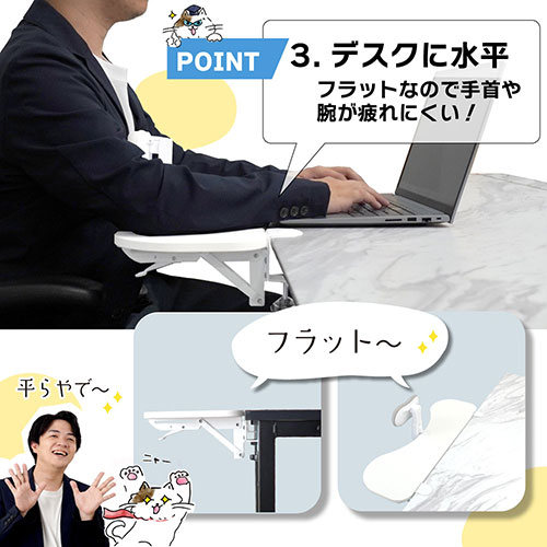 まとめ得 サンコー 猫背を許さない!前傾防止アームレスト ARTPRFCWH x [3個] /l |  | 03