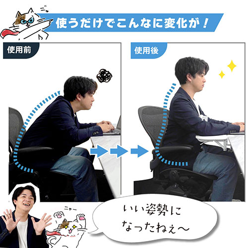 まとめ得 サンコー 猫背を許さない!前傾防止アームレスト ARTPRFCWH x [3個] /l |  | 04