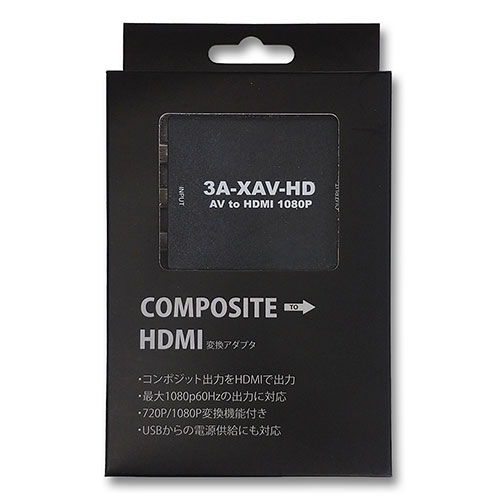 まとめ得 3Aカンパニー レトロコンバーターAV AV to HDMI変換機 3A-XAV-HD x [3個] /l |  | 04