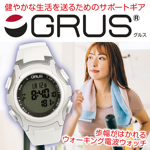 まとめ得 GRUS グルス ウォーキング電波ウォッチ 時刻調整不要 日常兼用モデル ホワイト GRS005-02 x [2個] /l |  | 01