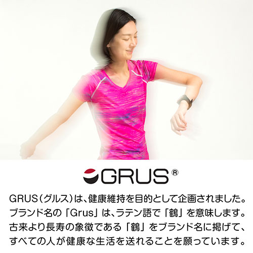 まとめ得 GRUS グルス ウォーキング電波ウォッチ 時刻調整不要 日常兼用モデル ホワイト GRS005-02 x [2個] /l |  | 05