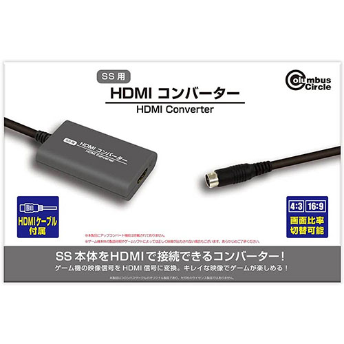まとめ得 コロンバスサークル セガサターン用 HDMIコンバーター CC-SSHDC-GR x [4個] /l |  | 02