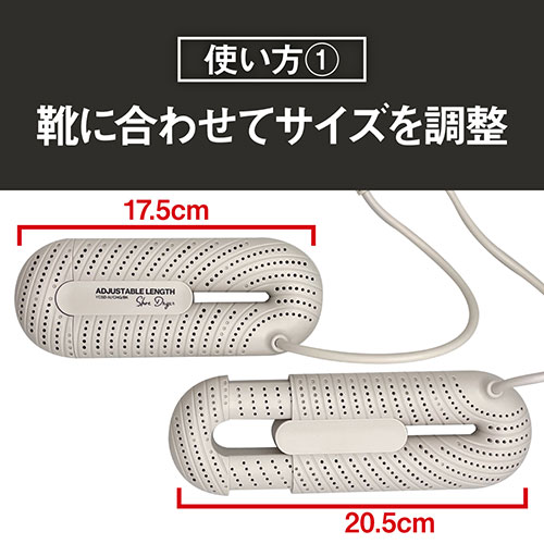 リニューアルでさらに人気！まとめ得 YARD コンパクトシューズドライヤー 濡れた靴やうわばきにセットしてカンタン乾燥 アイボリー YCSD-IV x [3個] /l BOA 子供靴