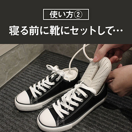 リニューアルでさらに人気！まとめ得 YARD コンパクトシューズドライヤー 濡れた靴やうわばきにセットしてカンタン乾燥 アイボリー YCSD-IV x [3個] /l BOA 子供靴