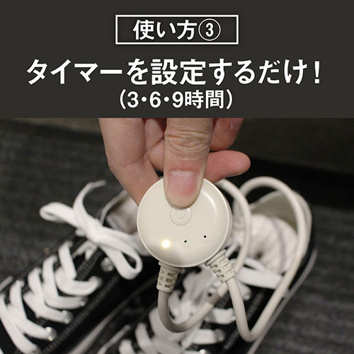 リニューアルでさらに人気！まとめ得 YARD コンパクトシューズドライヤー 濡れた靴やうわばきにセットしてカンタン乾燥 アイボリー YCSD-IV x [3個] /l BOA 子供靴