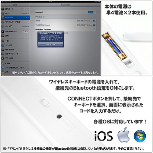 まとめ得 Libra Bluetoothキーボード シルバー LBR-BTK1 x [4個] /l |  | 02