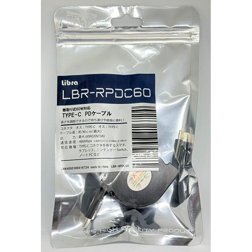 まとめ得 デイトリッパー PD対応 巻取り式 USB Type-Cケーブル 0.9m 60W ブラック LBR-RPDC60 x [6個] /l |  | 02
