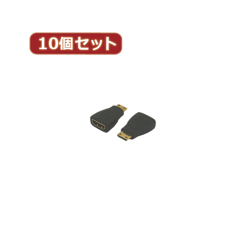 売り出しお値下 まとめ得 変換名人 10個セット HDMI(メス)→mini HDMI(オス) HDMIB-MHDAGX10 x [3個] /l