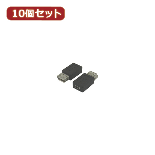 まとめ得 変換名人 10個セット USB A(メス)→miniUSB(メス) USBAB-M5BNX10 x [3個] /l