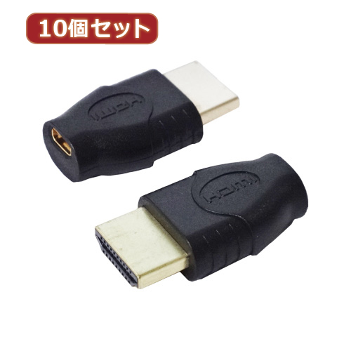 まとめ得 変換名人 10個セット 変換プラグ HDMI(オス)→microHDMI(メス) HDMIA-MCBGX10 x [4個] /l