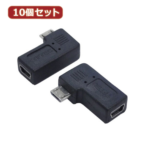 ޤȤ Ѵ̾ 10ĥå Ѵץ饰 USB mini5pinmicroUSB L USBM5-MCLLFX10 x [3] /l