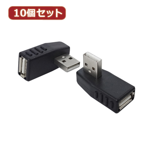 ޤȤ Ѵ̾ 10ĥå Ѵץ饰 USB A L USBA-RLX10 x [4] /l