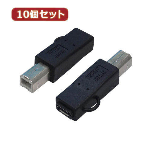 ޤȤ Ѵ̾ 10ĥå Ѵץ饰 USB B()microUSB(᥹) USBBA-MCBX10 x [4] /l