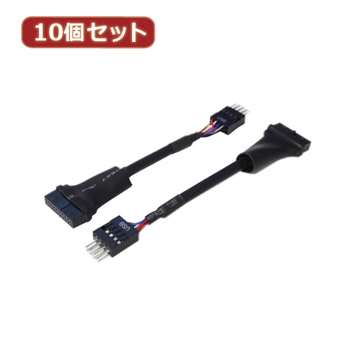 まとめ得 変換名人 10個セット M/B USB変換 USB3.0(20p) to 2.0(10p) MB-USB3/2X10 x [3個] /l