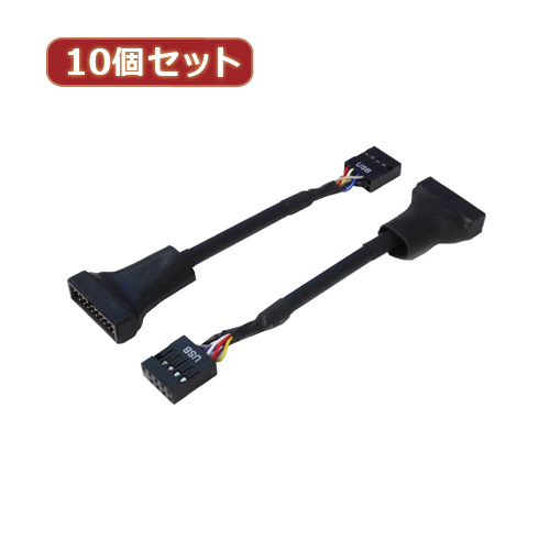 ビッグ まとめ得 変換名人 10個セット M/B USB変換 USB2.0(10p) to 3.0(20p) MB-USB2/3X10 x [3個] /l