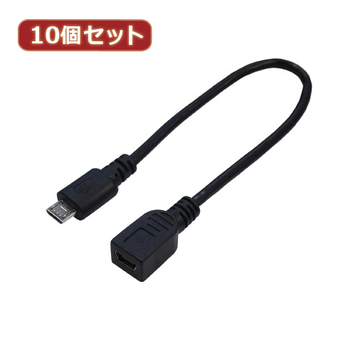 まとめ得 変換名人 10個セット USBケーブル20 micro(オス)to mini(メス) USBMCA/M5B20FX10 x [4個] /l :l3 4589452954995 m:WEB TWOHAN in