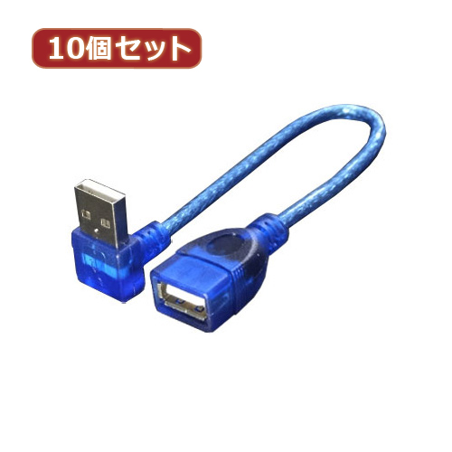 ޤȤ Ѵ̾ 10ĥå USB L֥Ĺ20(L) USBA-CA20DLX10 x [3] /l