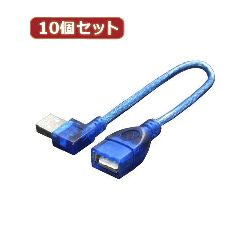 ޤȤ Ѵ̾ 10ĥå USB L֥Ĺ20(L) USBA-CA20LLX10 x [3] /l