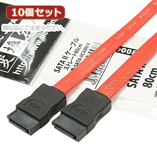 まとめ得 変換名人 10個セット SATA 2 ケーブル ストレート80cm SATA-IICA80/VX10 x [4個] /l