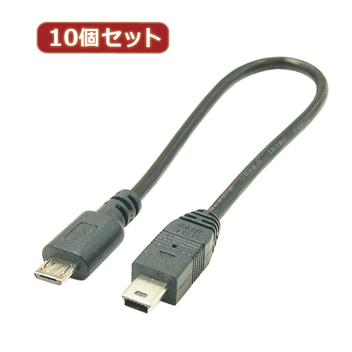 まとめ得 変換名人 10個セット USBケーブル20cm microHOST to miniHOST USBMCH M5H20X10 x [4個] /l :l3 4589452955985 m:WEB TWOHAN in