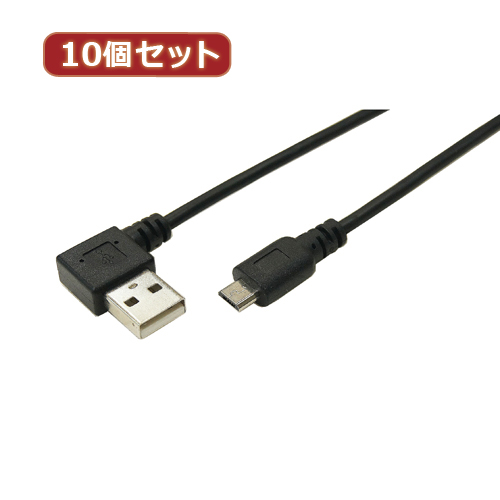 まとめ得 変換名人 10個セット USB A(左L)→micro100cmケーブル USBALL-MC/CA100X10 x [4個] /l